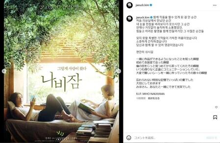 　キム・ジェウクの公式インスタグラム＠ｊａｅｕｃｋ．ｋｉｍより