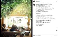 　キム・ジェウクの公式インスタグラム＠ｊａｅｕｃｋ．ｋｉｍより