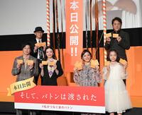 　映画「そして、バトンは渡された」初日舞台あいさつに登場した（前列左から）田中圭、永野芽郁、石原さとみ、稲垣来泉、（後列左から）前田哲監督、市村正親＝２１年１０月