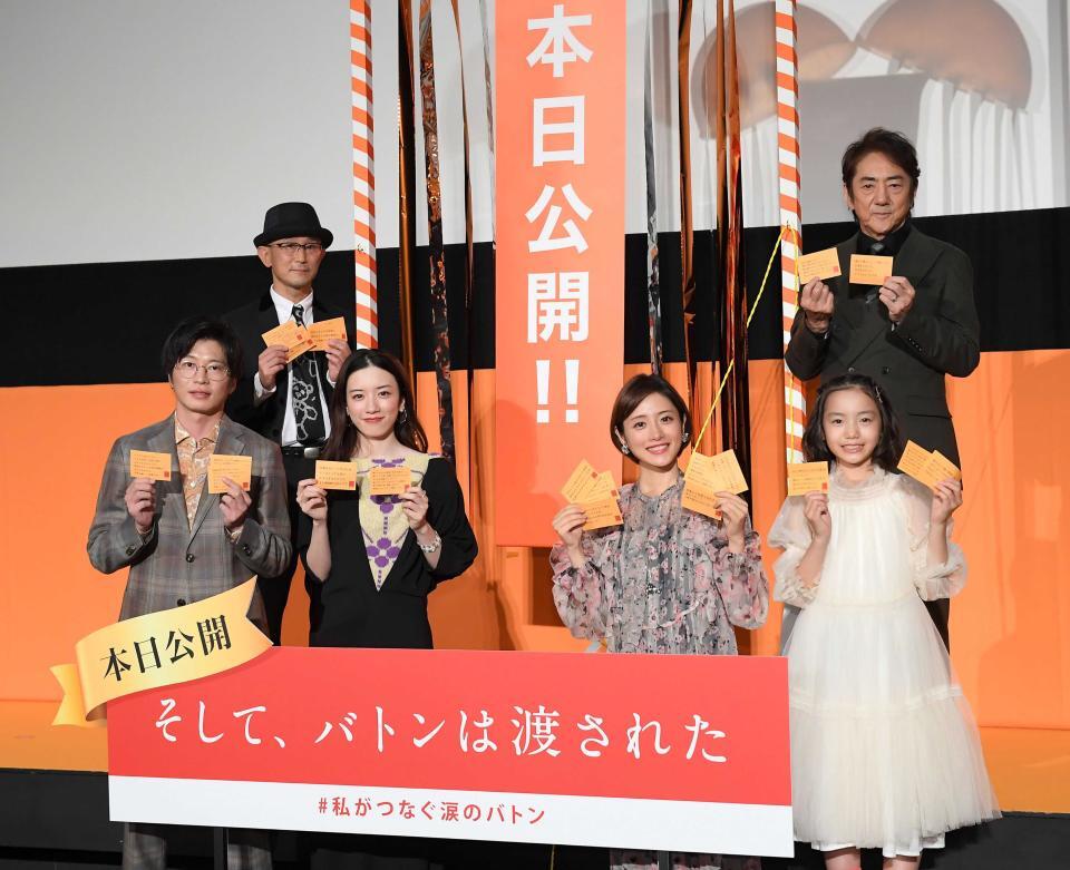 　映画「そして、バトンは渡された」初日舞台あいさつに登場した（前列左から）田中圭、永野芽郁、石原さとみ、稲垣来泉、（後列左から）前田哲監督、市村正親＝２１年１０月