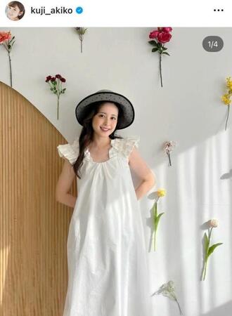 　久慈暁子のインスタグラム＠ｋｕｊｉ＿ａｋｉｋｏより