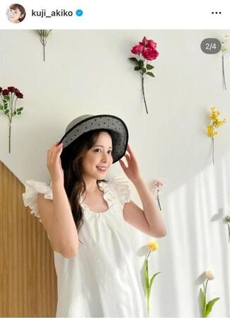　久慈暁子のインスタグラム＠ｋｕｊｉ＿ａｋｉｋｏより