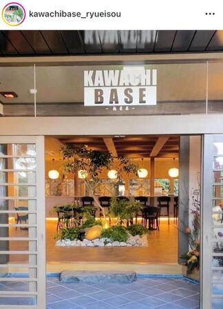 　ＫＡＷＡＣＨＩ　ＢＡＳＥ－龍栄荘－のインスタグラム＠ｋａｗａｃｈｉｂａｓｅ＿ｒｙｕｅｉｓｏｕより 