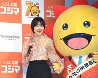 　マスコットキャラクター「コジ坊」と手をつないで登壇した奈緒