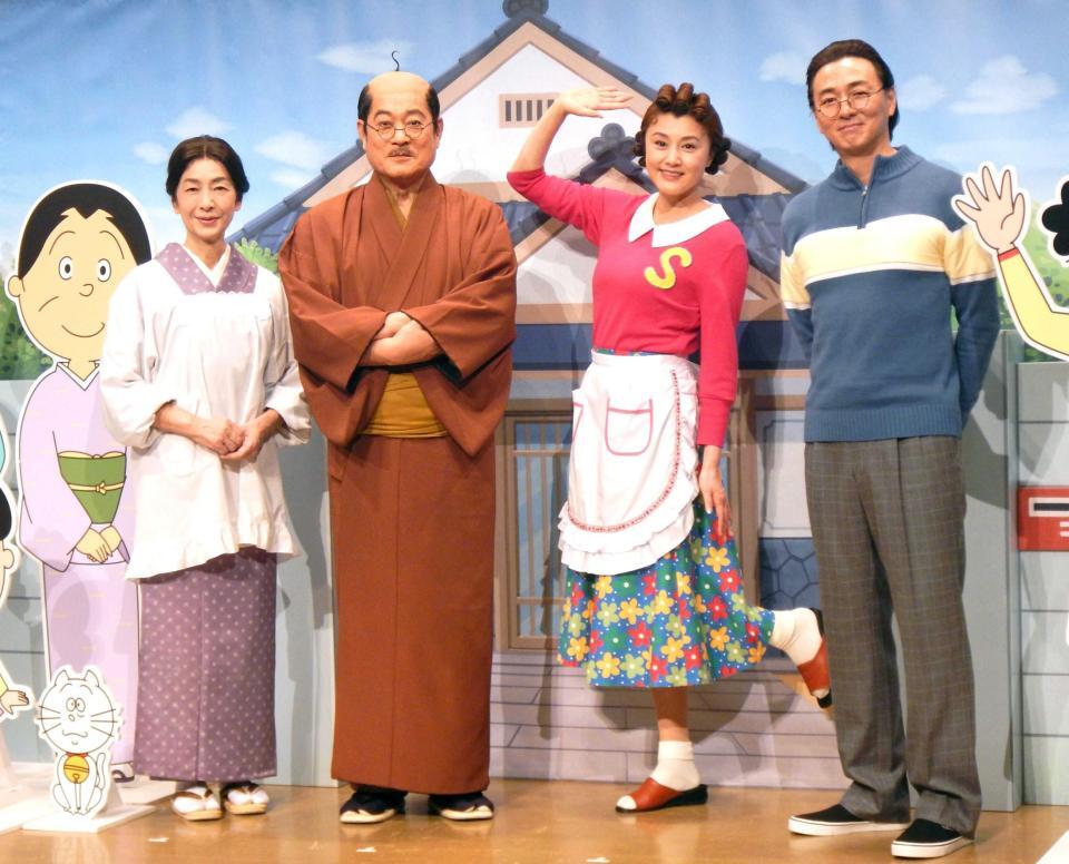 　舞台「サザエさん」に出演する（左から）高橋恵子、松平健、藤原紀香、葛山信吾