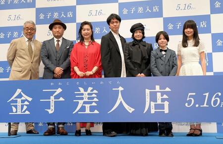 　映画をＰＲする（左から）寺尾聰、古川豪監督、名取裕子、丸山隆平、真木よう子、三浦綺羅、川口真奈（撮影・佐藤厚）