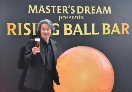 　サントリー「ザ・プレミアム・モルツ　マスターズドリーム」ＲＩＳＩＮＧ　ＢＡＬＬ　ＢＡＲオープニング記念ＰＲイベントに登場した役所広司