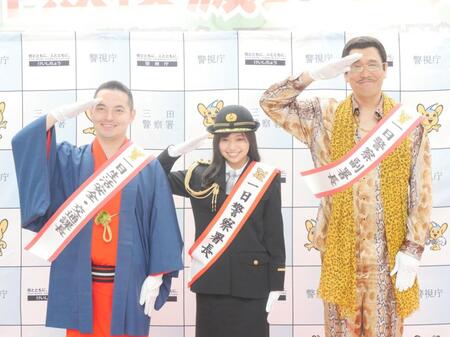 　イベントに出席した（左から）錦笑亭満堂、大原優乃、ピコ太郎