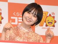 　新ＣＭ発表会に登場した奈緒