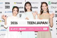 　（左から）平祐奈、新川優愛、トラウデン直美
