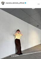 秋元真夏のインスタグラム＠ｍａｎａｔｓｕ．ａｋｉｍｏｔｏ＿ｏｆｆｉｃｉａｌから