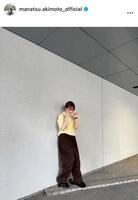 秋元真夏のインスタグラム＠ｍａｎａｔｓｕ．ａｋｉｍｏｔｏ＿ｏｆｆｉｃｉａｌから