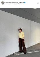 秋元真夏のインスタグラム＠ｍａｎａｔｓｕ．ａｋｉｍｏｔｏ＿ｏｆｆｉｃｉａｌから
