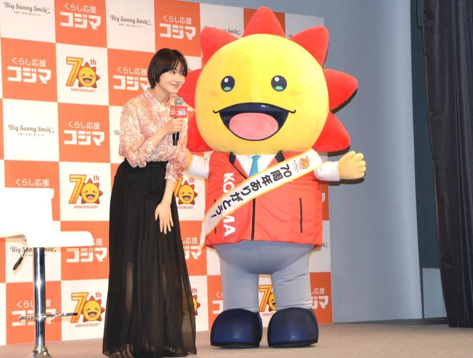 　「コジマ７０周年　新ＣＭ発表会」に登場した奈緒