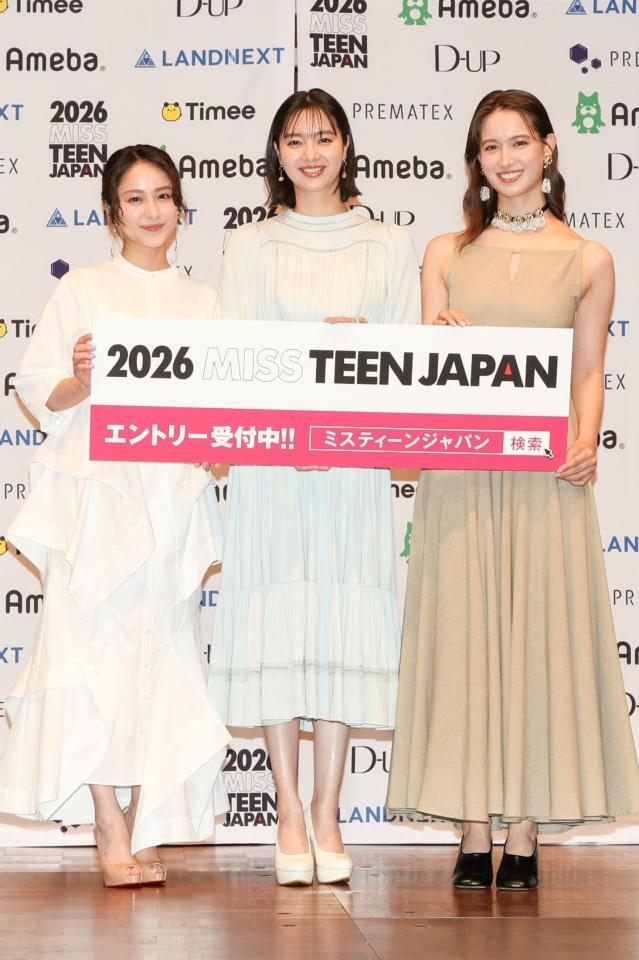 　（左から）平祐奈、新川優愛、トラウデン直美