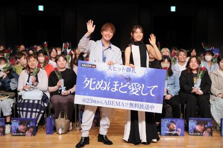 　手を振る成宮寛貴（左）と瀧本美織（撮影・吉澤敬太）