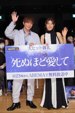 　手を振る成宮寛貴（左）と瀧本美織（撮影・吉澤敬太）