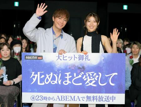 　手を振る成宮寛貴（左）と瀧本美織（撮影・吉澤敬太）