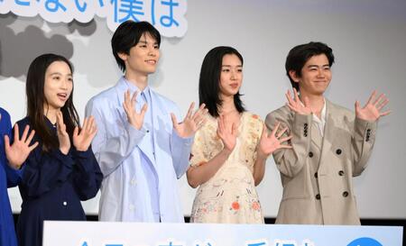 　映画「今日の空が一番好き、とまだ言えない僕は」に出演する（左から）伊東蒼、萩原利久、河合優実、黒崎煌代（撮影・堀内翔）