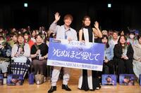 　手を振る成宮寛貴（左）と瀧本美織（撮影・吉澤敬太）