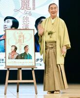 　独演会開催を発表した桂文枝