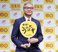 　　大倉忠司社長