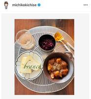 　手作りビーフシチューのランチ。吉瀬美智子のインスタグラム＠ｍｉｃｈｉｋｏｋｉｃｈｉｓｅ（４月１７日付）より