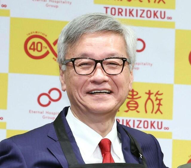 大倉忠義の父「鳥貴族」社長は「男前」