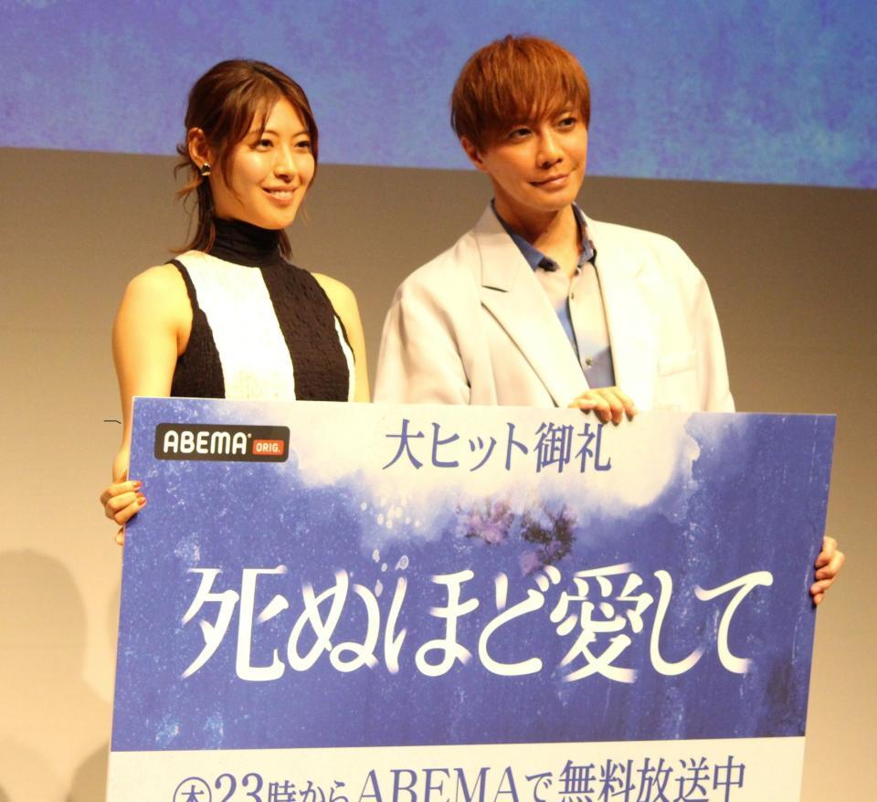 　笑顔を見せる瀧本美織（左）と成宮寛貴