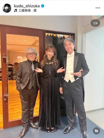 工藤静香のインスタグラム＠ｋｕｄｏ＿ｓｈｉｚｕｋａより