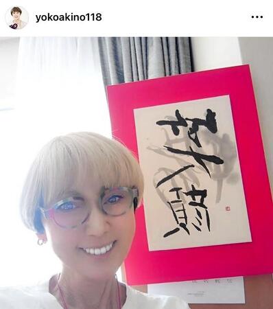 病室で。秋野暢子のインスタグラム＠ｙｏｋｏａｋｉｎｏ１１８より