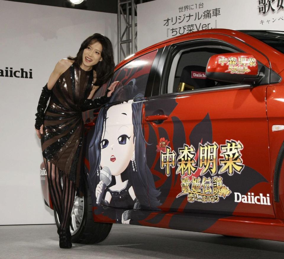 　キャラクター“ちび菜”がペイントされたオリジナル痛車とともに笑顔をカメラに向ける中森明菜＝２０１０年撮影