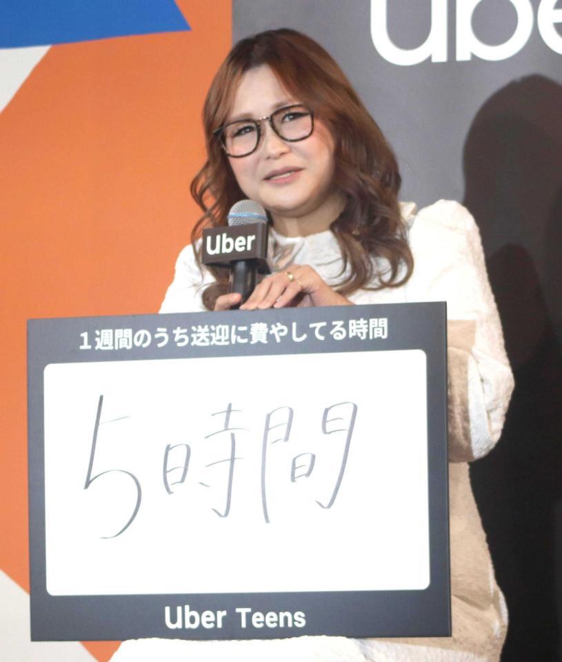 　イベントに出席したギャル曽根＝２０２４年１２月