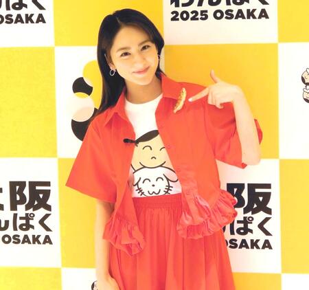　大阪わんぱく就任式に駆けつけた平祐奈