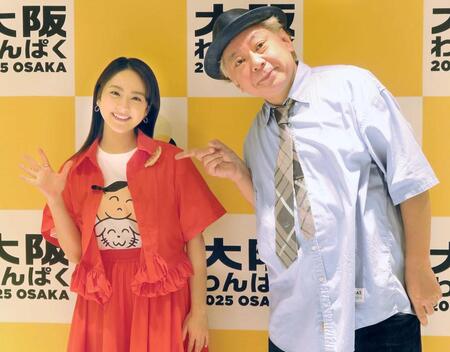 　大阪わんぱくワンバサダーに就任した鈴木おさむ氏（右）と平祐奈
