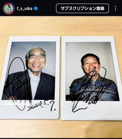 ファーストサマーウイカのインスタグラム＠ｆ＿ｓ＿ｕｉｋａから