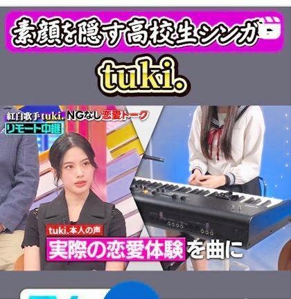 　「日曜日の初耳学」のインスタグラム＠ｈａｔｓｕｍｉｍｉｇａｋｕ