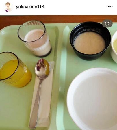 流動食のご飯。秋野暢子の２７日のインスタグラム＠ｙｏｋｏａｋｉｎｏ１１８より
