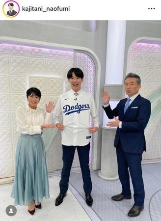　梶谷直史アナのインスタグラム＠ｋａｊｉｔａｎｉ＿ｎａｏｆｕｍｉ（２４年１０月２９日付）より