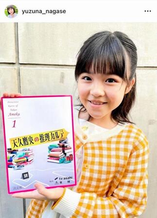 　のぶから雰囲気一変！永瀬ゆずなのインスタグラム＠ｙｕｚｕｎａ＿ｎａｇａｓｅより