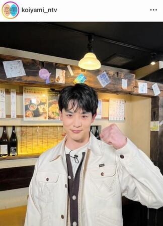 　「恋は闇」の公式インスタグラム＠ｋｏｉｙａｍｉ＿ｎｔｖより