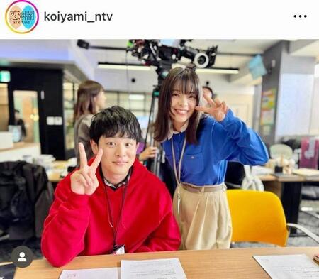 　「恋は闇」の公式インスタグラム＠ｋｏｉｙａｍｉ＿ｎｔｖより