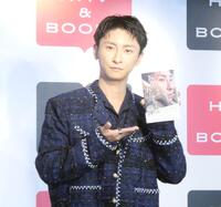 　著書をアピールする與真司郎