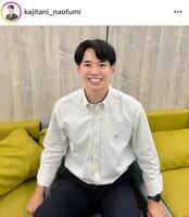 　梶谷直史アナのインスタグラム＠ｋａｊｉｔａｎｉ＿ｎａｏｆｕｍｉ（２４年６月２８日付）より