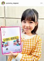 　のぶから雰囲気一変！永瀬ゆずなのインスタグラム＠ｙｕｚｕｎａ＿ｎａｇａｓｅより