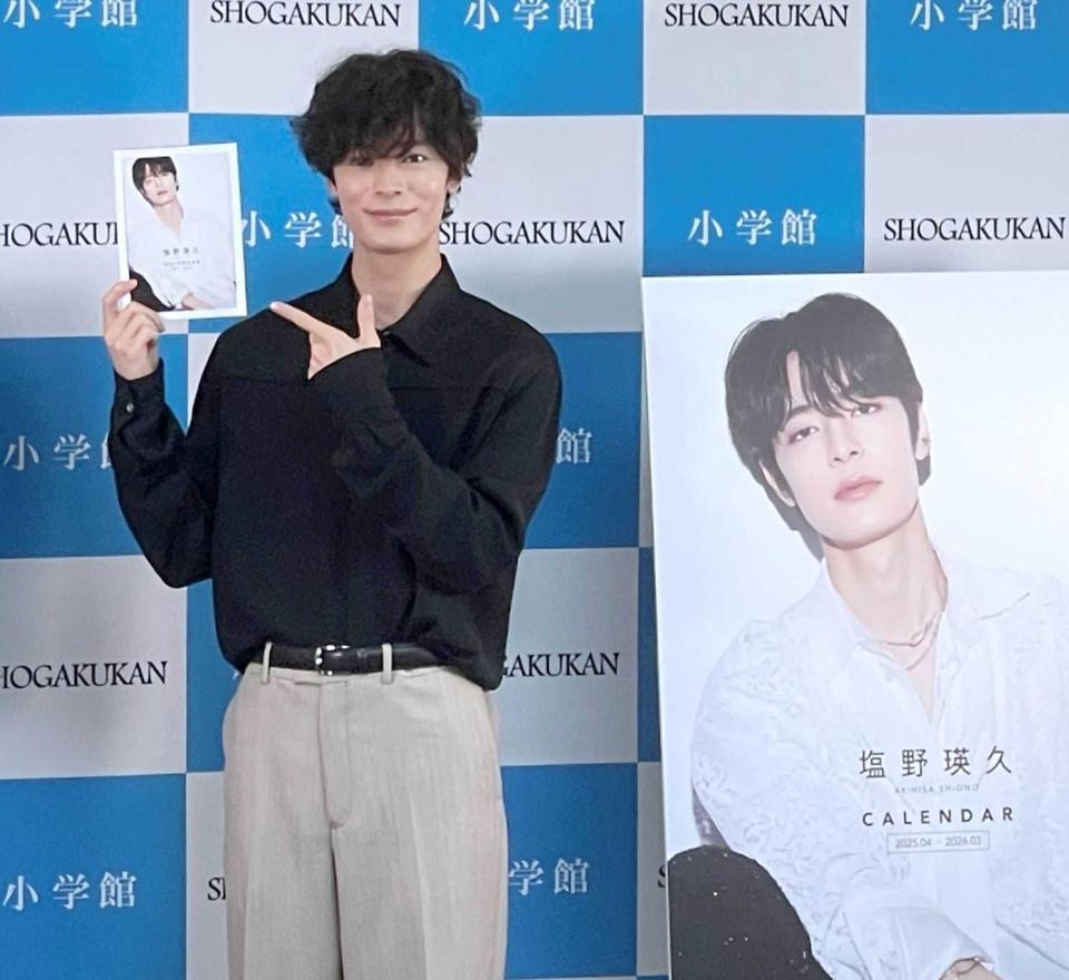 　笑顔を見せる塩野瑛久　