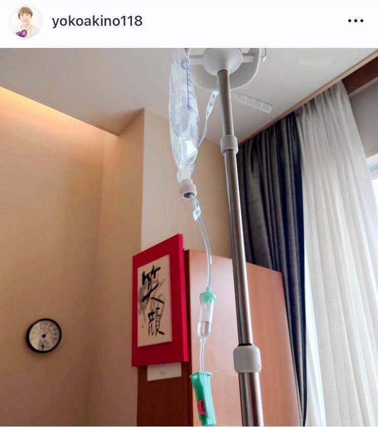 　午後からの手術を前に、２８日午前、点滴を受ける。秋野暢子のインスタグラム＠ｙｏｋｏａｋｉｎｏ１１８より