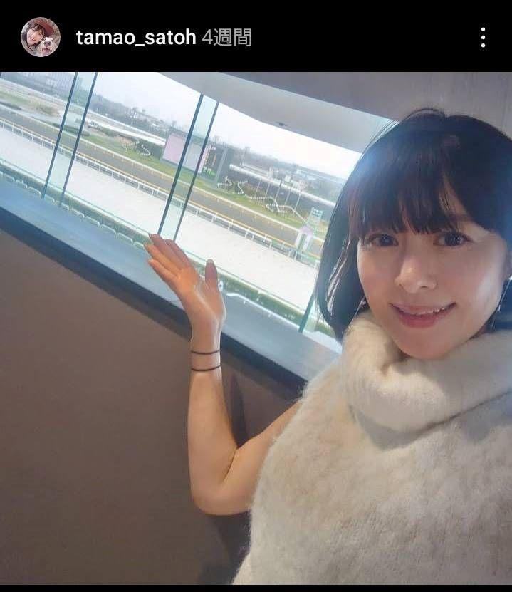 　さとう珠緒インスタ（＠ｔａｍａｏ＿ｓａｔｏｈ）より。