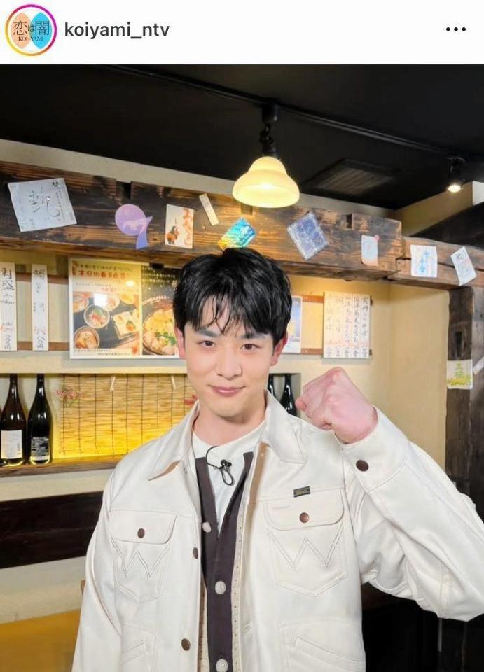 　「恋は闇」の公式インスタグラム＠ｋｏｉｙａｍｉ＿ｎｔｖより