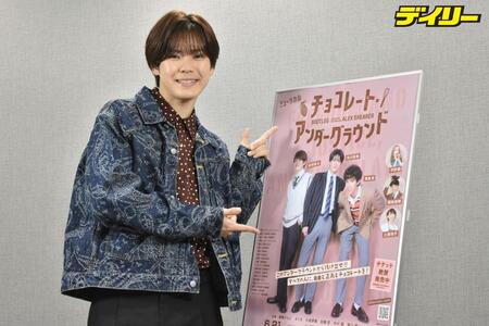 　主演ミュージカルをアピールする少年忍者・北川拓実